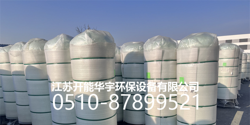 广安市活性炭过滤罐活性炭罐 - 方案