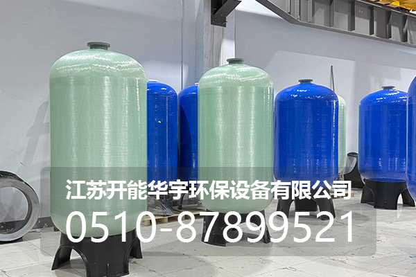 广安市砂滤罐玻璃钢罐 - 排名